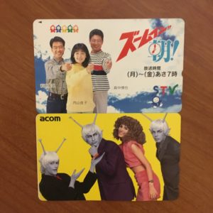 03%e3%83%86%e3%83%ac%e3%82%ab2