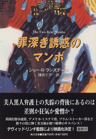 02%e7%bd%aa%e6%b7%b1%e3%81%8d