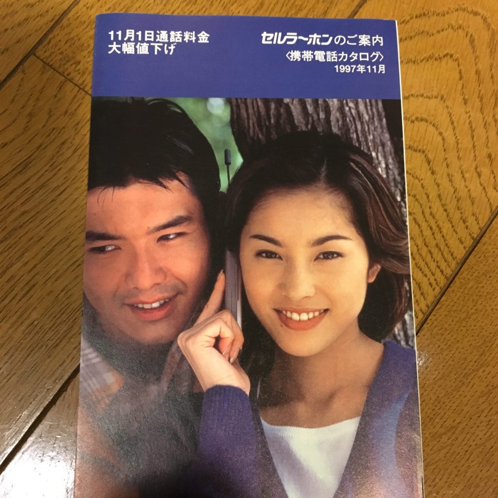 09%e7%80%ac%e6%88%b8%e6%9c%9d%e9%a6%99