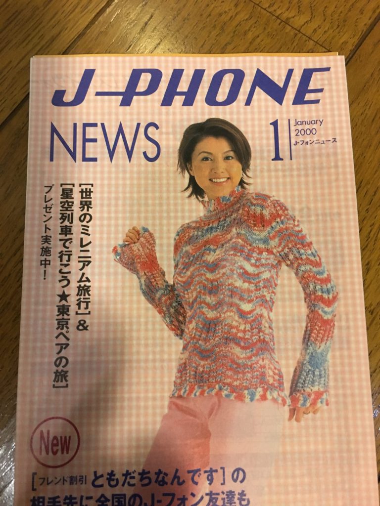 08%e7%b4%80%e9%a6%99