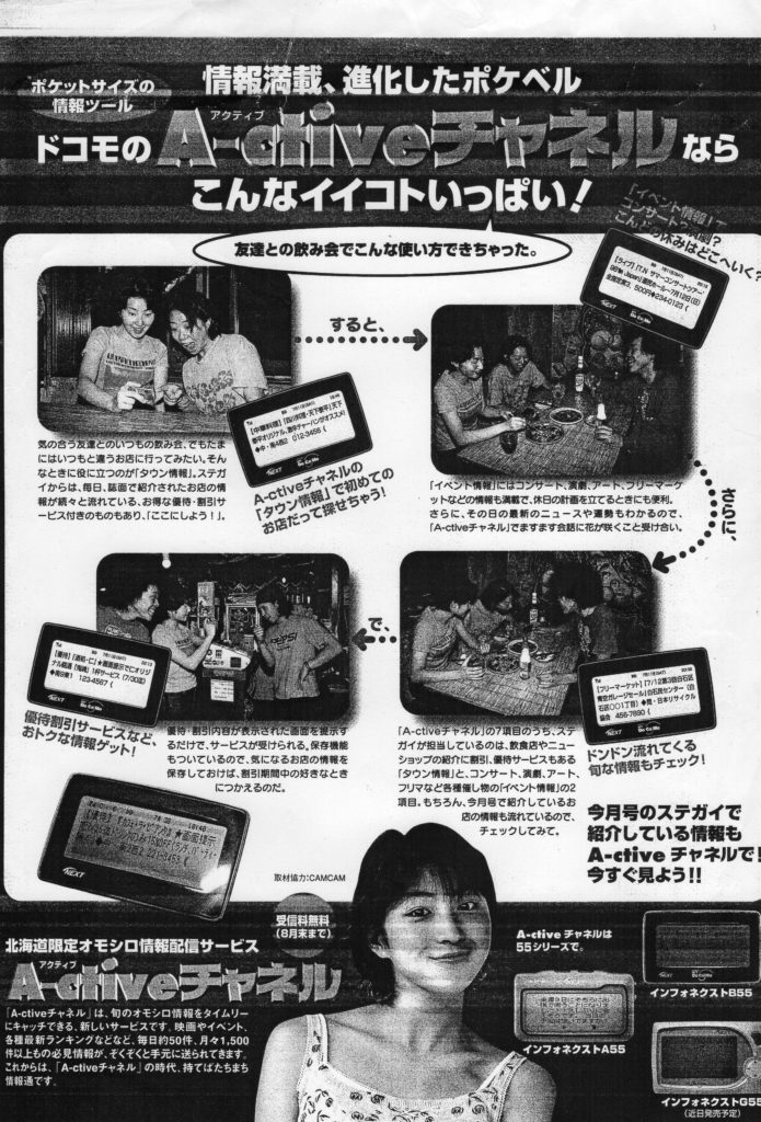 05%e5%ba%83%e6%9c%ab%e6%b6%bc%e5%ad%90