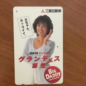 02%e3%83%86%e3%83%ac%e3%82%ab1