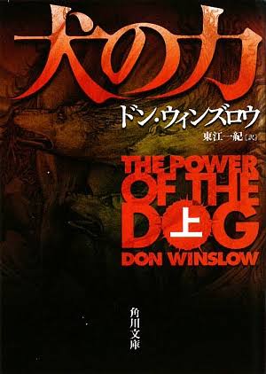 01%e7%8a%ac%e3%81%ae%e5%8a%9b