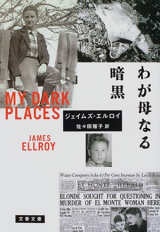 05%e3%82%8f%e3%81%8c%e6%af%8d%e3%81%aa%e3%82%8b%e6%9a%97%e9%bb%92