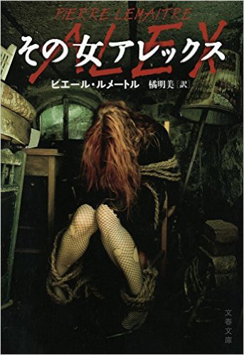 04%e3%81%9d%e3%81%ae%e5%a5%b3%e3%82%a2%e3%83%ac%e3%83%83%e3%82%af%e3%82%b9