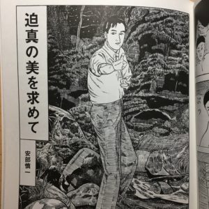 07%e8%bf%ab%e7%9c%9f