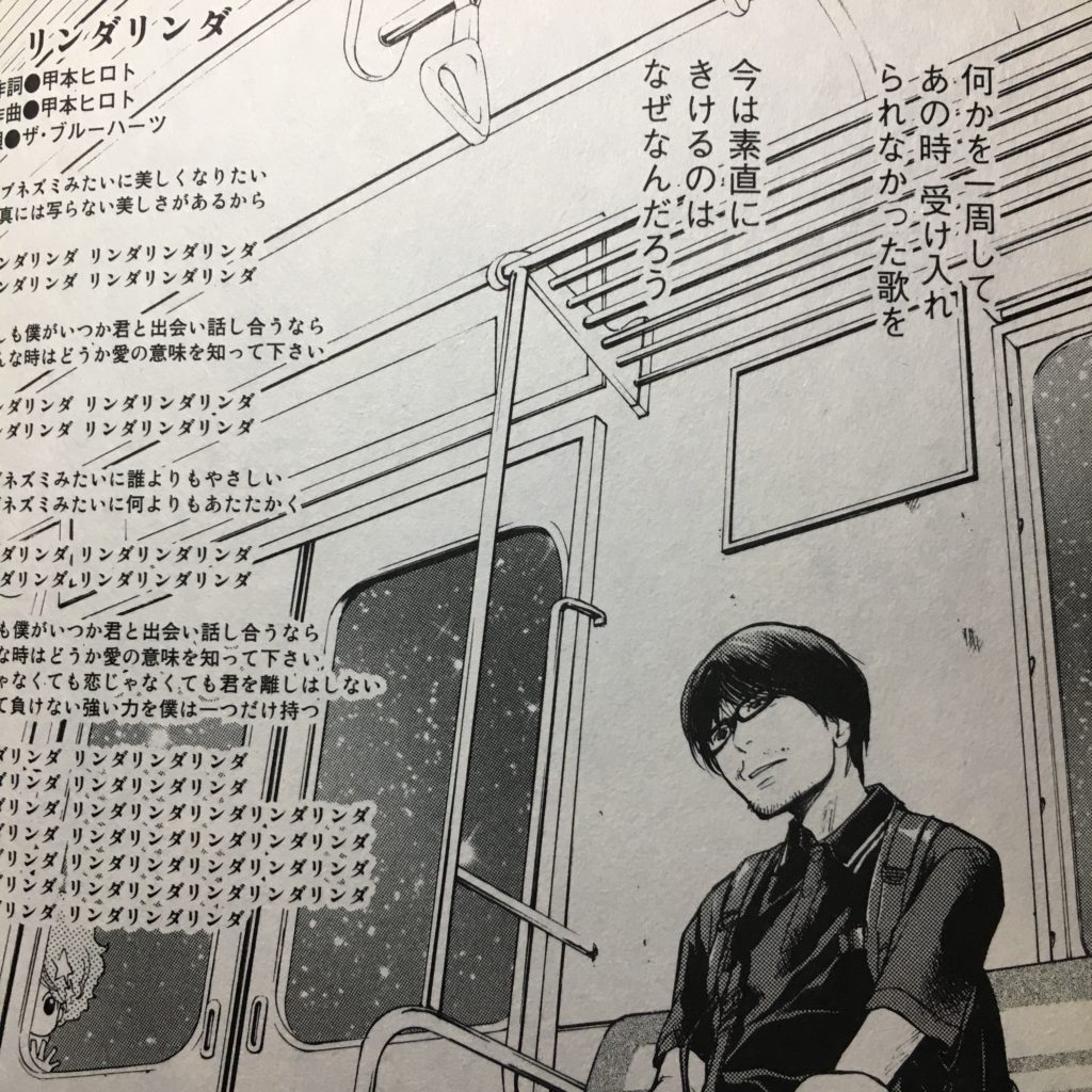 02%e3%83%a2%e3%83%86%e3%82%ad2